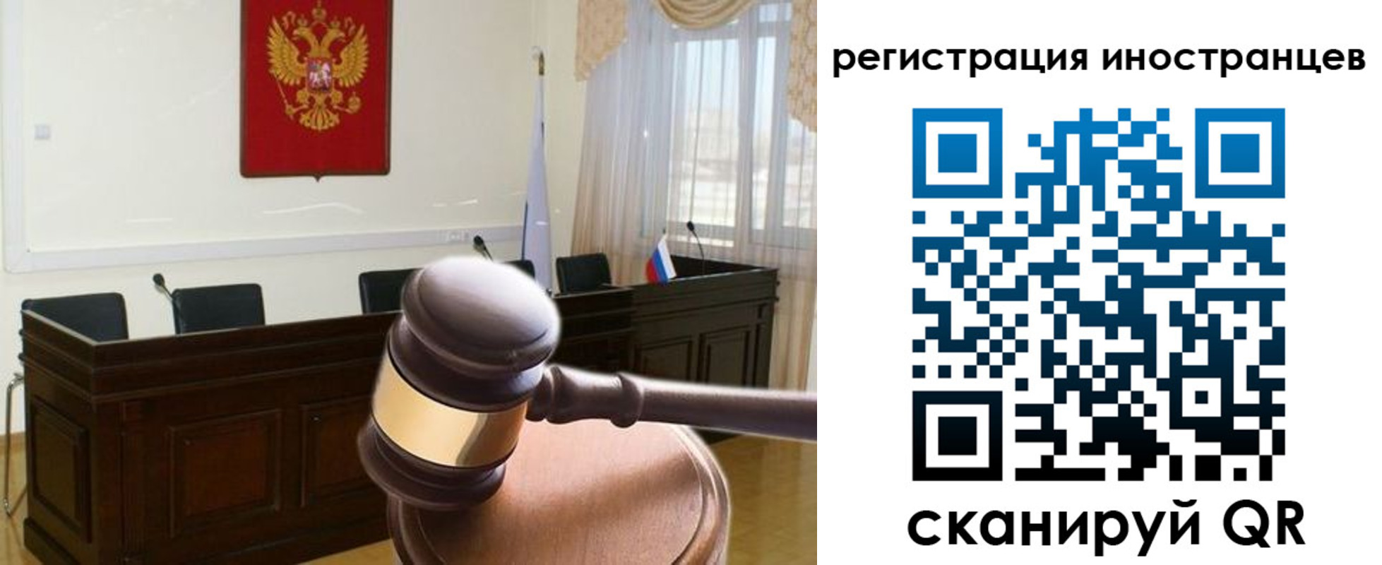 временная регистрация в квартире в Торжоке