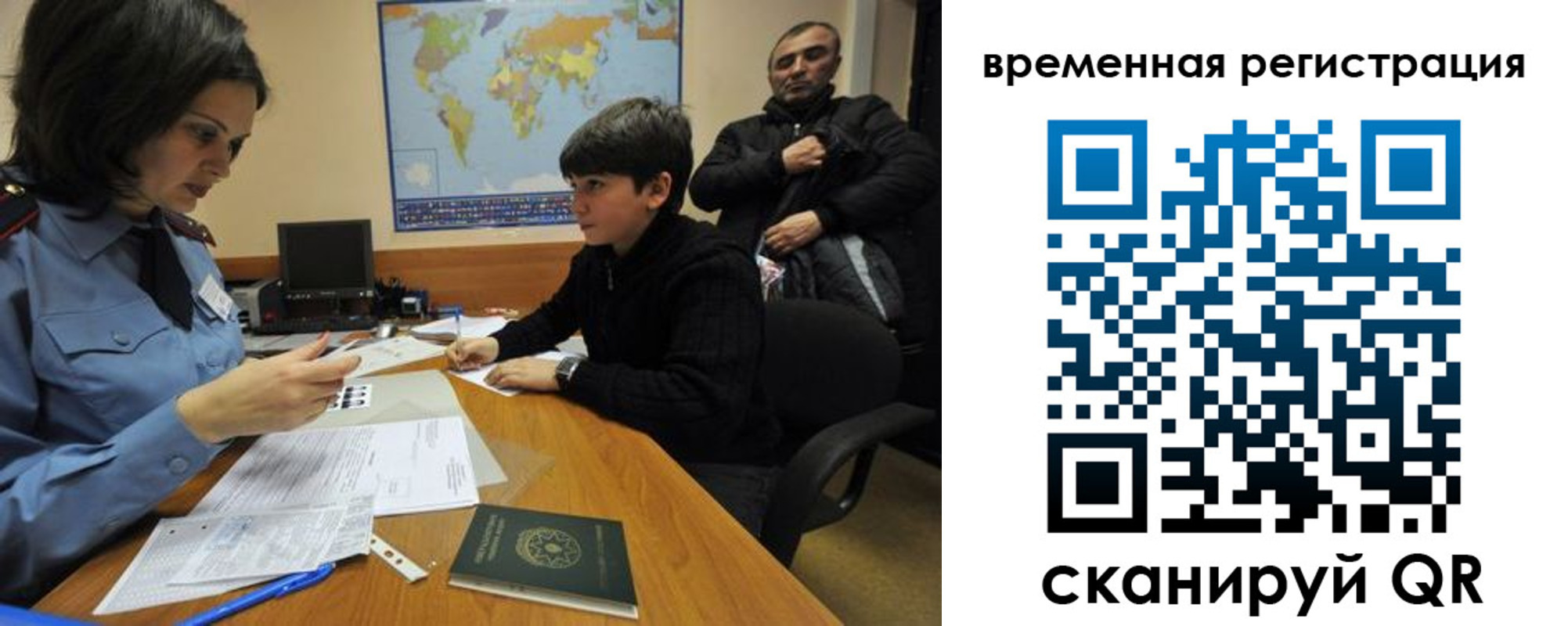 временная регистрация собственник в Торжоке